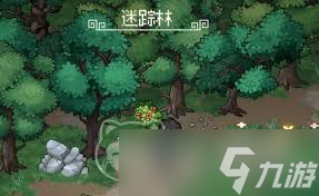 大侠立志传灵芝怎么得