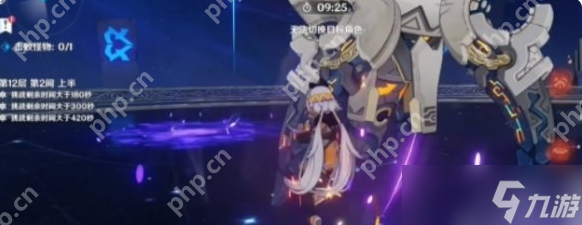 原神5.5深渊12层怎么打 原神5.5深渊12层打法攻略