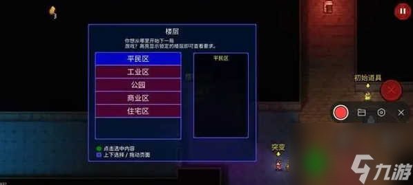 迷城陆区萌新怎么玩 迷城陆区萌新攻略