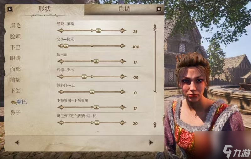 《上古卷轴4：湮灭重制版》美丽村姑捏脸分享