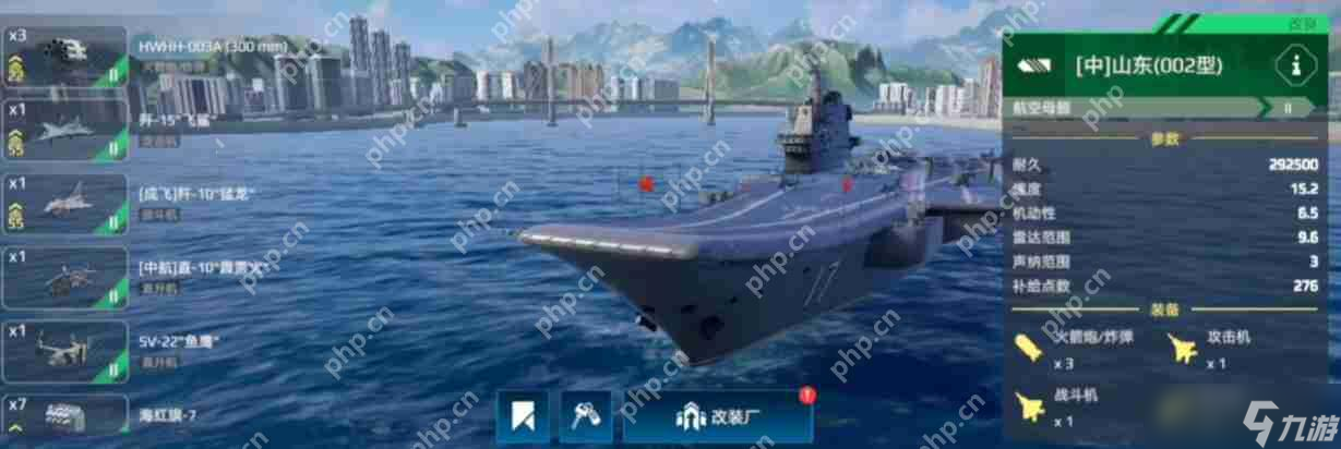 現(xiàn)代戰(zhàn)艦平民選什么船-現(xiàn)代戰(zhàn)艦平民船選擇推薦