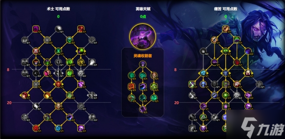 魔兽世界痛苦术天赋怎么加点-11.1痛苦术天赋加点推荐