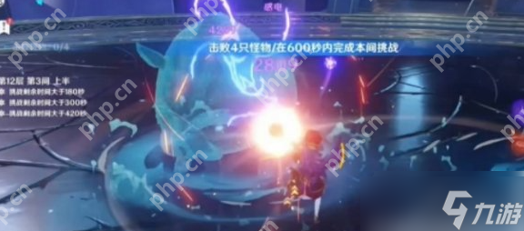 原神5.5深渊12层怎么打 原神5.5深渊12层打法攻略