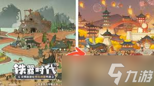 时光大爆炸知己大作战佩特拉答案是什么