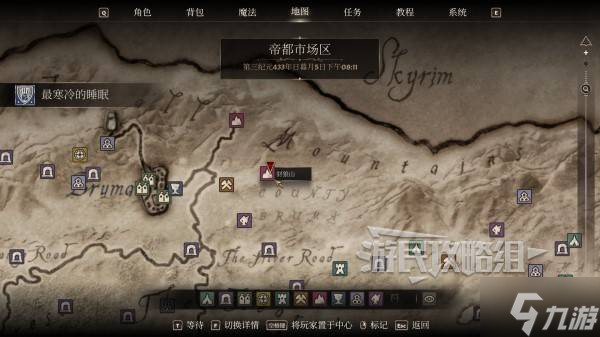 《上古卷轴4重制版》议长黑暗兄弟会成就解锁方法 议长黑暗兄弟会成就怎么解锁