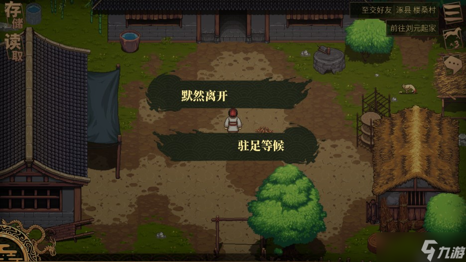 建安外史历史画卷第二节涿县驱胡战怎么通关