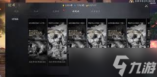 剑灵2剑武器怎么玩