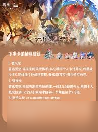 鸣潮1周年卡池该抽取什么
