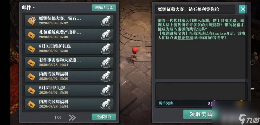 魔渊之刃新手玩家怎么玩 新手玩家入坑指南