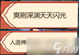 地下城与勇士起源西装节口令码是什么
