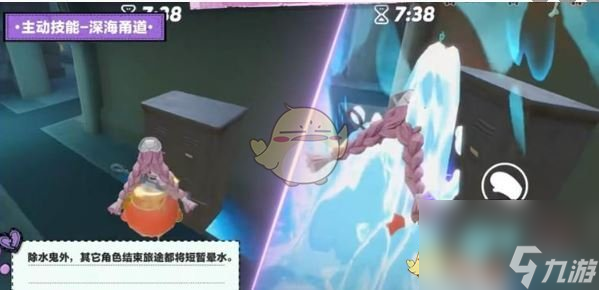 《蛋仔派对》水鬼伊文技能介绍
