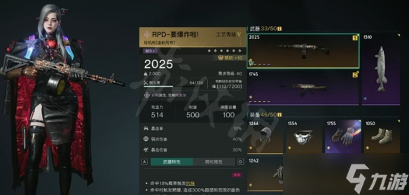 七日世界要爆炸了最强配装方案