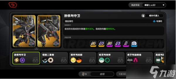 绝区零1.7三个隐藏成就获取攻略