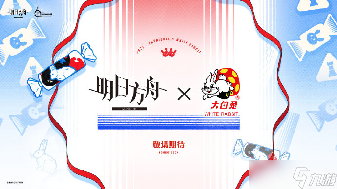 明日方舟未来联动活动介绍 六周年未来联动内容介绍[多图]