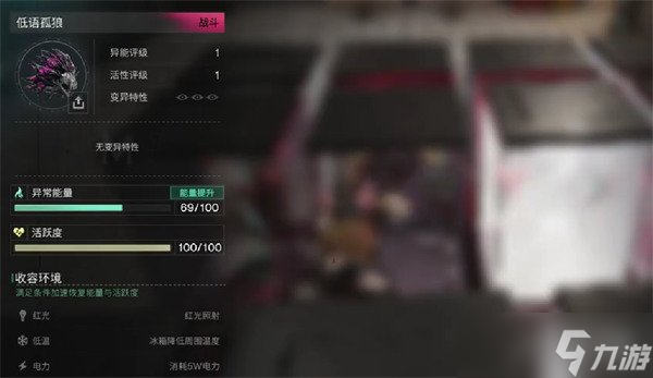 七日世界低语孤狼怎么获取 低语孤狼获取攻略