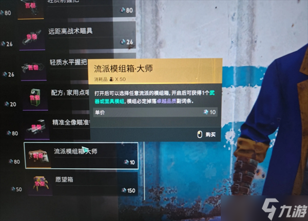 七日世界要爆炸了武器养成攻略
