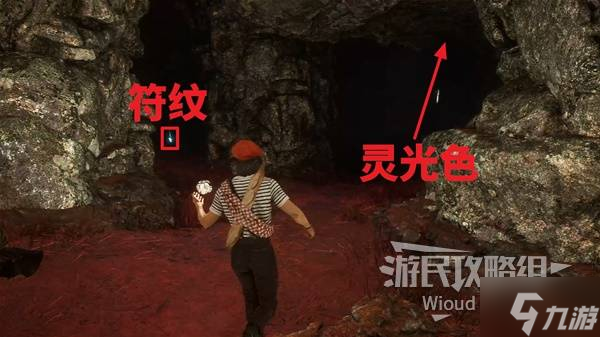 《光与影33号远征队》古代圣所默偶位置分享 古代圣所默偶在哪里