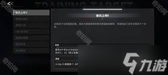 苍翼混沌效应艾希联动关卡怎么解锁