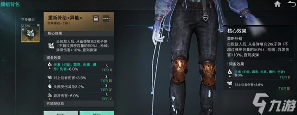 七日世界要爆炸了武器养成攻略