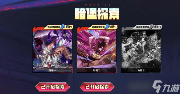《DNF》心悦人造神收集密钥活动介绍