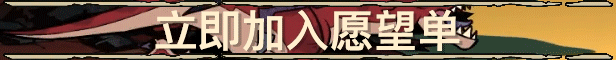 《绝对魔权》游戏特色内容介绍