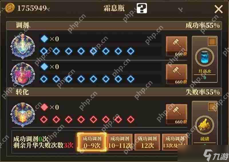 魔渊之刃S17前瞻全新卡牌及赛季玩法展示