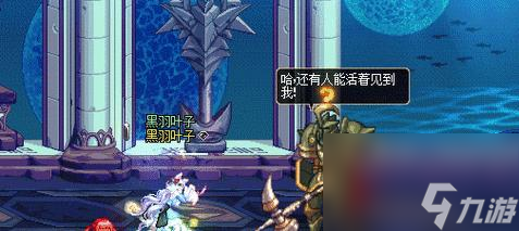 地下城帕帕特性的添加方法是什么？如何增强帕帕特性？
