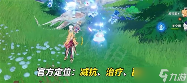 原神5.6版本爱可菲和娜维娅抽取建议