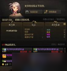 地下城与勇士起源人造神攻坚战有什么奖励