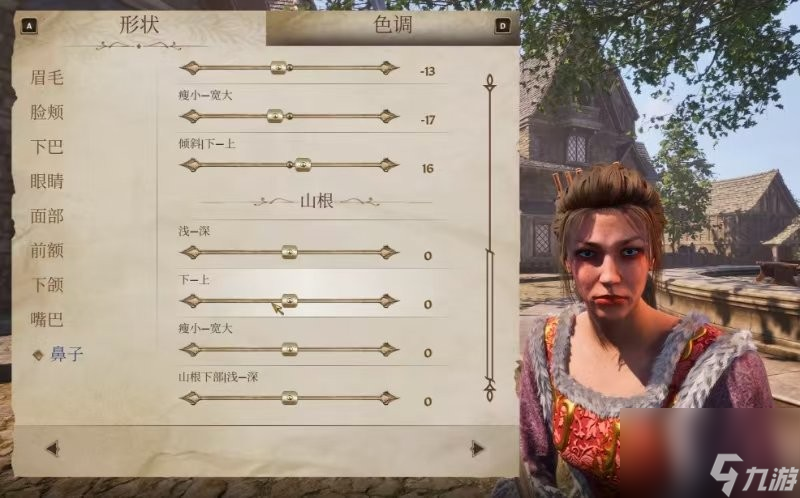 《上古卷轴4：湮灭重制版》美丽村姑捏脸分享
