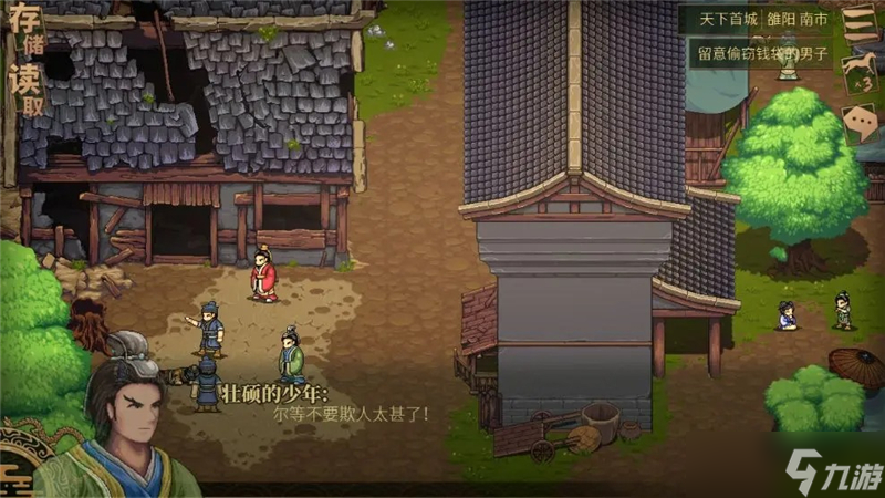 建安外史历史画卷第二节涿县驱胡战故事及通关攻略