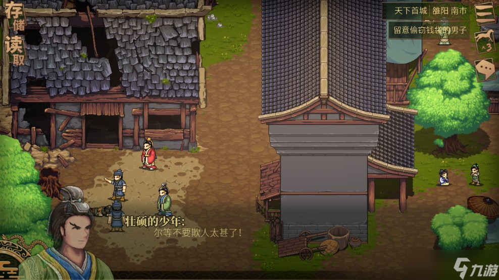 建安外史历史画卷第二节涿县驱胡战怎么通关