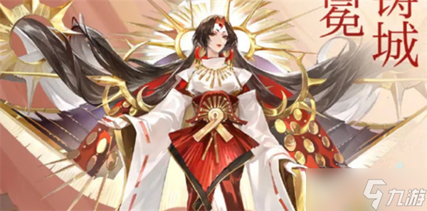 阴阳师卑弥呼配队阵容推荐