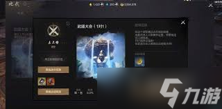 剑灵2剑武器怎么玩