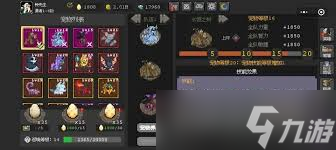 魔法之路辅助技能加点方法