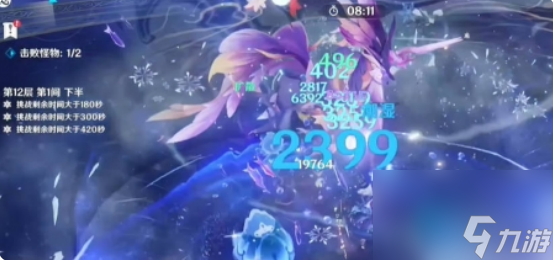原神5.5深渊12层怎么打 原神5.5深渊12层打法攻略