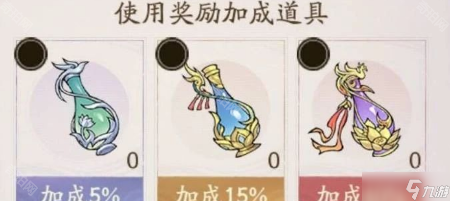 《寻道大千》瑶池仙踪活动攻略