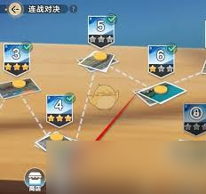 排球少年新的征程连战对决奖励如何领取