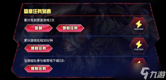 《DNF》心悦人造神收集密钥玩法介绍