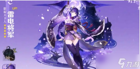 《原神》5.6版本卡池角色介绍