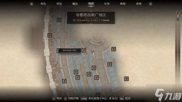 《上古卷轴4重制版》杀人犯黑暗兄弟会成就解锁方法 杀人犯黑暗兄弟会成就怎么解锁