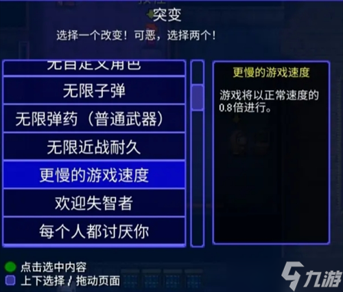 迷城陆区好用的突变以及突变NPC的位置一览