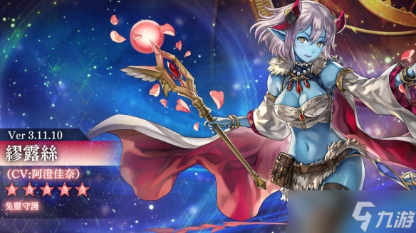 《Another Eden：穿越时空的猫》发布Ver 3.11.10更新