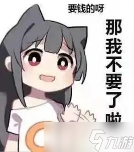 末日生存皮套下的RPG游戏——《七日世界》评测
