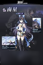 辉烬Embers如何击败怪物