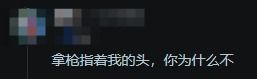 《33号远征队》太便宜了！玩家建议涨价:赚钱做续作!