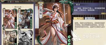 代号杀虞姬好不好玩