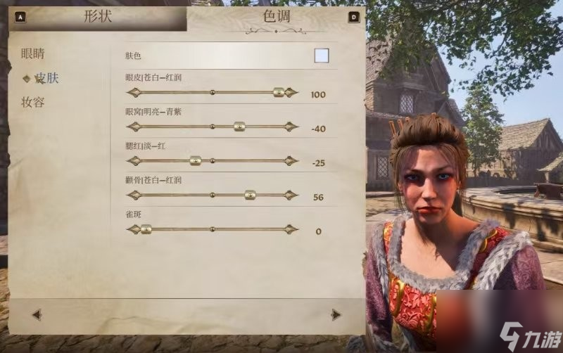 《上古卷轴4：湮灭重制版》美丽村姑捏脸分享