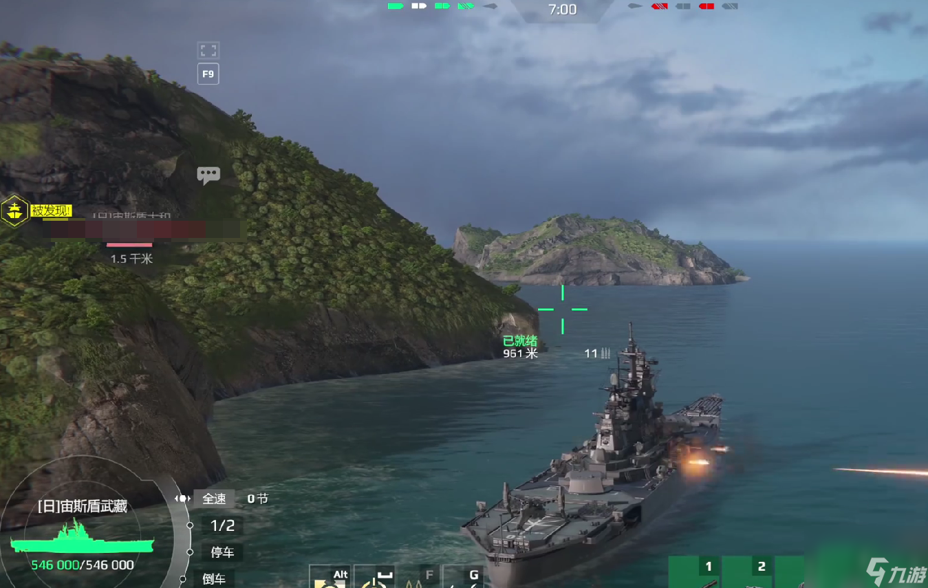 《現代戰(zhàn)艦》宙斯盾武藏介紹