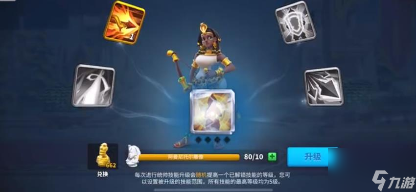 万国觉醒阿曼尼托尔怎么玩